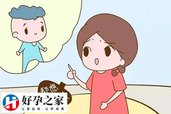 备孕男孩的方法和最佳时间