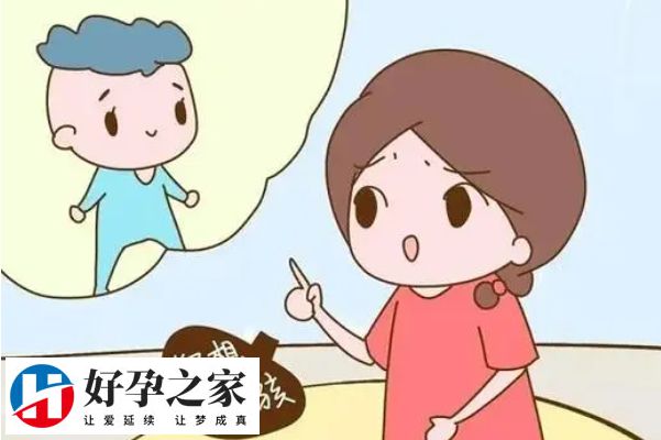 生男孩的三个受孕最佳时间